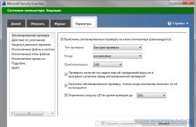Обзор бесплатной версии Microsoft Security Essentials Майкрософт офис антивирус для виндовс 9